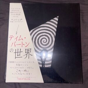 The Art of Tim Burton Japanese Edition Sealed